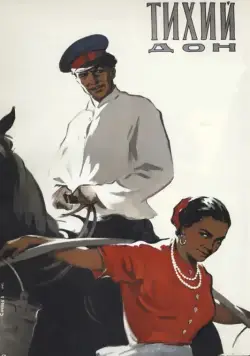 Тихий Дон (1957) cериал смотреть онлайн в хорошем качестве