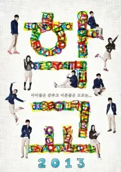 Школа / Hakgyo (1999) cериал смотреть онлайн Школа / Hakgyo (1999) cериал смотреть онлайн в хорошем качестве