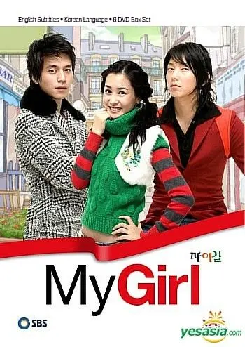 Моя девушка / Mai geol (2005) cериал смотреть онлайн Моя девушка / Mai geol (2005) cериал смотреть онлайн в хорошем качестве