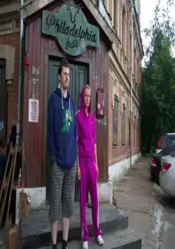 В Москве всегда солнечно (2014) 1 сезон 1-14,15,16 серия в хорошем качестве смотреть онлайн В Москве всегда солнечно (2014) сериал 1-14,15,16 серию 1 сезона в хорошем качестве смотреть онлайн