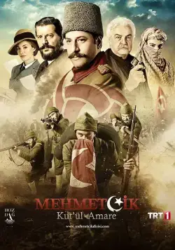 Осада Эль-Кута / Mehmetçik Kut'ül Amare (2018) cериал смотреть онлайн Осада Эль-Кута / Mehmetçik Kut'ül Amare (2018) cериал смотреть онлайн в хорошем качестве