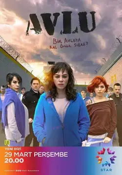 Дворик / Avlu (2018) cериал смотреть онлайн Дворик / Avlu (2018) cериал смотреть онлайн в хорошем качестве
