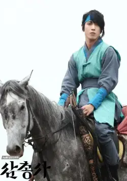 Три мушкетера (2014) смотреть онлайн Три мушкетера (2014) сериал смотреть онлайн