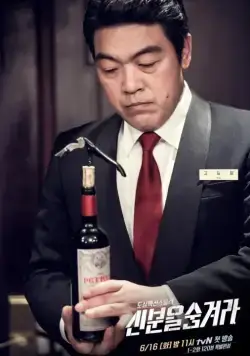 Под прикрытием (2015) в хорошем качестве смотреть онлайн Под прикрытием (2015) сериал в хорошем качестве смотреть онлайн