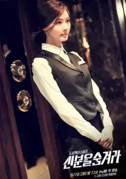 Под прикрытием (2015) смотреть онлайн бесплатно Под прикрытием (2015) сериал смотреть онлайн бесплатно