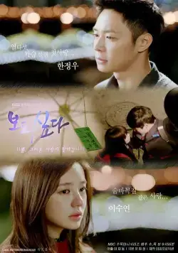 Я скучаю по тебе / Bogosipda (2012) cериал смотреть онлайн Я скучаю по тебе / Bogosipda (2012) cериал смотреть онлайн в хорошем качестве