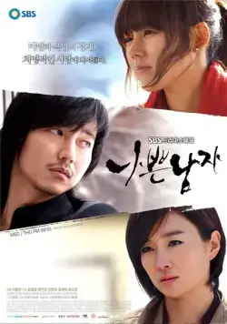 Плохой парень / Nappeun namja (2010) cериал смотреть онлайн Плохой парень / Nappeun namja (2010) cериал смотреть онлайн в хорошем качестве