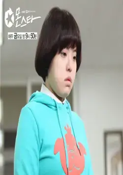 МонСтар (2013) смотреть онлайн бесплатно МонСтар (2013) сериал смотреть онлайн бесплатно