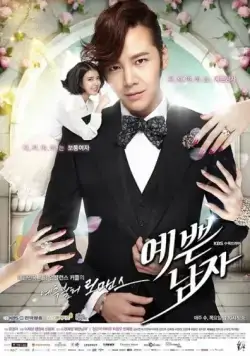 Красавчик / Yeppeun namja (2013) cериал смотреть онлайн Красавчик / Yeppeun namja (2013) cериал смотреть онлайн в хорошем качестве