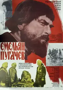Емельян Пугачев (1978) cериал смотреть онлайн в хорошем качестве