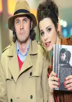 Неразрезанные страницы (2015) смотреть онлайн Неразрезанные страницы (2015) сериал смотреть онлайн