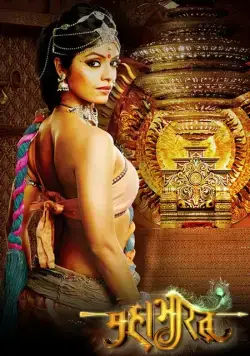 Махабхарата / Mahabharat (2013) cериал смотреть онлайн в хорошем качестве