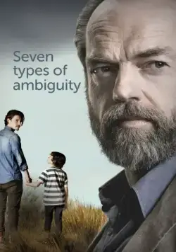 Семь типов двусмысленности / Seven Types of Ambiguity (2017) cериал смотреть онлайн в хорошем качестве