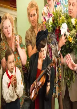 Неуловимые (2017) 1 сезон 1-6,7,8 серия смотреть онлайн Неуловимые (2017) сериал 1-6,7,8 серию 1 сезона смотреть онлайн