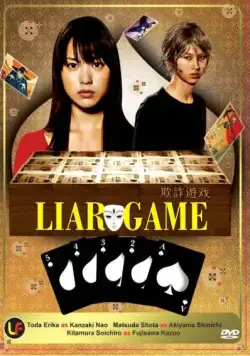 Игра лжецов / Liar Game (2007) cериал смотреть онлайн Игра лжецов / Liar Game (2007) cериал смотреть онлайн в хорошем качестве