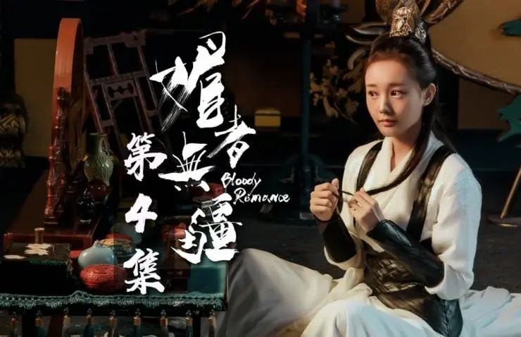 Кровавый роман (2018) смотреть онлайн бесплатно Кровавый роман (2018) сериал смотреть онлайн бесплатно