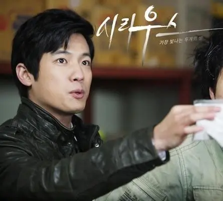 Сириус (2013) в хорошем качестве смотреть онлайн Сириус (2013) сериал в хорошем качестве смотреть онлайн