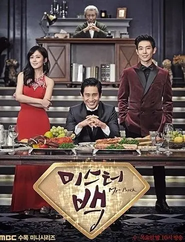 Господин Пэк / Miseuteo Baek (2014) cериал смотреть онлайн Господин Пэк / Miseuteo Baek (2014) cериал смотреть онлайн в хорошем качестве