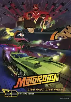 Мотор-сити / Motorcity (2012) cериал мультфильм смотреть онлайн Мотор-сити / Motorcity (2012) cериал мультфильм смотреть онлайн в хорошем качестве