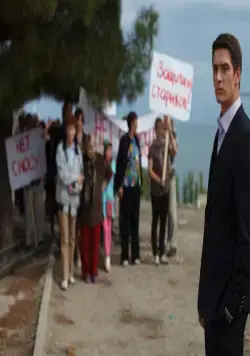 Верни мою любовь (2014) 1 сезон 1-22,23,24 серия смотреть онлайн бесплатно Верни мою любовь (2014) сериал 1-22,23,24 серию 1 сезона смотреть онлайн бесплатно