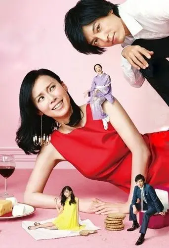 Я могу выйти замуж, просто не хочу / Watashi kekkon dekinainjanakute, shinain desu (2016) cериал смотреть онлайн Я могу выйти замуж, просто не хочу / Watashi kekkon dekinainjanakute, shinain desu (2016) cериал смотреть онлайн в хорошем качестве