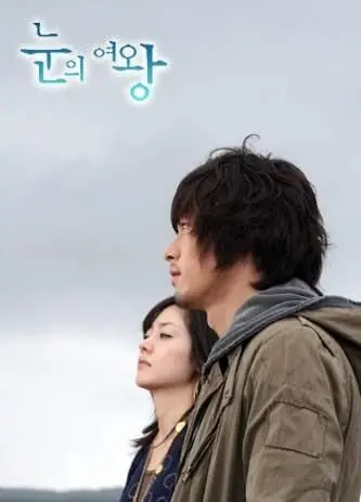 Снежная королева (2006) в хорошем качестве смотреть онлайн Снежная королева (2006) сериал в хорошем качестве смотреть онлайн