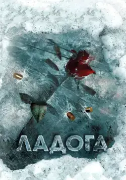 Ладога (2013) cериал смотреть онлайн Ладога (2013) cериал смотреть онлайн в хорошем качестве
