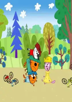 Три кота (2015) 1-5 сезон 1-41,42,43 серия смотреть онлайн бесплатно Три кота (2015) мультфильм сериал 1-41,42,43 серию 1-5 сезона смотреть онлайн бесплатно