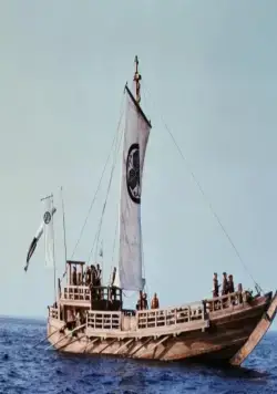 Сёгун (1980) смотреть онлайн бесплатно Сёгун (1980) сериал смотреть онлайн бесплатно