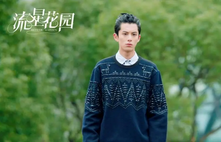 Сад падающих звёзд (2018) в хорошем качестве смотреть онлайн Сад падающих звёзд (2018) сериал в хорошем качестве смотреть онлайн