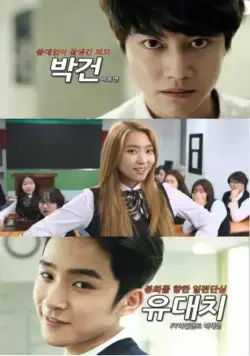 Льстец! / Abujaengi yap! (2015) cериал смотреть онлайн Льстец! / Abujaengi yap! (2015) cериал смотреть онлайн в хорошем качестве