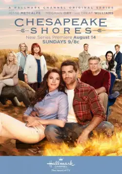На Чесапикских берегах / Chesapeake Shores (2016) cериал смотреть онлайн На Чесапикских берегах / Chesapeake Shores (2016) cериал смотреть онлайн в хорошем качестве