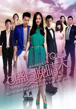 Ясная ночь середины лета / Sheng xia wan qing tian (2013) cериал смотреть онлайн Ясная ночь середины лета / Sheng xia wan qing tian (2013) cериал смотреть онлайн в хорошем качестве