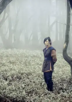 Книга семьи Гу (2013) смотреть онлайн Книга семьи Гу (2013) сериал смотреть онлайн