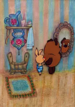 Винни Пух (1969) смотреть онлайн Винни Пух (1969) мультфильм смотреть онлайн