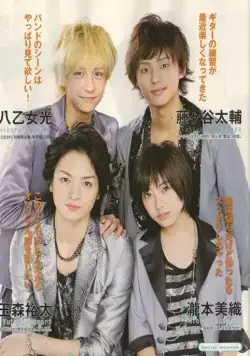 Ты прекрасен / Ikemen desune (2011) cериал смотреть онлайн Ты прекрасен / Ikemen desune (2011) cериал смотреть онлайн в хорошем качестве