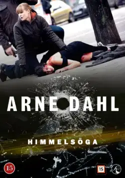 Арне Даль: Око небесное / Arne Dahl: Himmelsöga (2015) cериал смотреть онлайн Арне Даль: Око небесное / Arne Dahl: Himmelsöga (2015) cериал смотреть онлайн в хорошем качестве