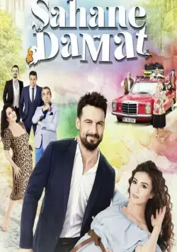 Замечательный зять / Sahane Damat (2016) cериал смотреть онлайн в хорошем качестве