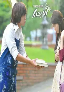 Дождь любви (2012) в хорошем качестве смотреть онлайн Дождь любви (2012) сериал в хорошем качестве смотреть онлайн