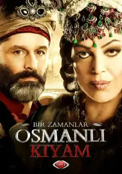 Однажды в Османской империи: Смута / Bir zamanlar Osmanli: Kiyam (2012) cериал смотреть онлайн Однажды в Османской империи: Смута / Bir zamanlar Osmanli: Kiyam (2012) cериал смотреть онлайн в хорошем качестве
