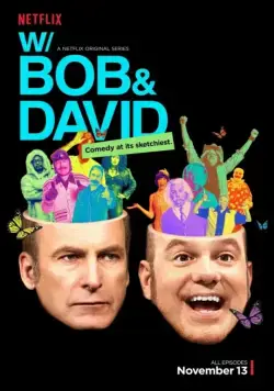 С Бобом и Дэвидом / W/ Bob and David (2015) cериал смотреть онлайн С Бобом и Дэвидом / W/ Bob and David (2015) cериал смотреть онлайн в хорошем качестве