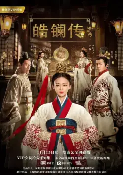 Красавица Хаолань / Hao Lan Zhuan (2019) cериал смотреть онлайн Красавица Хаолань / Hao Lan Zhuan (2019) cериал смотреть онлайн в хорошем качестве