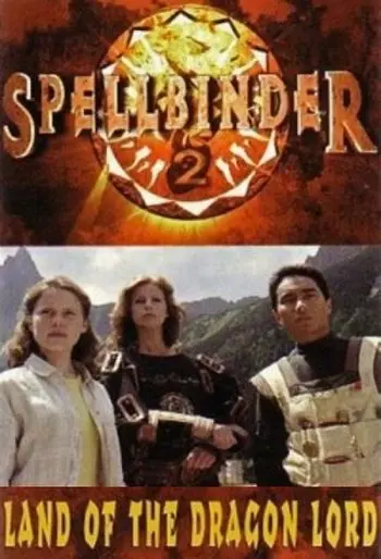 Чародей: Страна Великого Дракона / Spellbinder (1995) cериал смотреть онлайн Чародей: Страна Великого Дракона / Spellbinder (1995) cериал смотреть онлайн в хорошем качестве