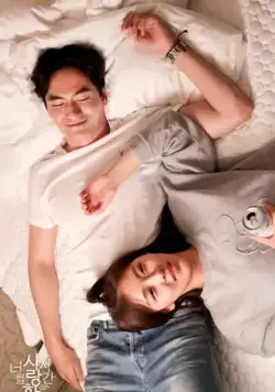 Когда я тебя любил (2015) смотреть онлайн бесплатно Когда я тебя любил (2015) сериал смотреть онлайн бесплатно