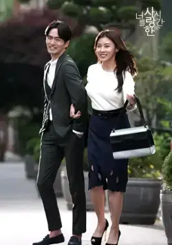 Когда я тебя любил (2015) смотреть онлайн Когда я тебя любил (2015) сериал смотреть онлайн