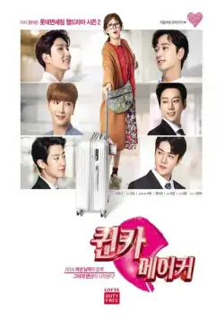 Тайные создатели королевы / Kwinka meikeo (2018) cериал смотреть онлайн Тайные создатели королевы / Kwinka meikeo (2018) cериал смотреть онлайн в хорошем качестве