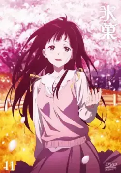 Хёка / Hyouka (2012) cериаланиме смотреть онлайн Хёка / Hyouka (2012) cериаланиме смотреть онлайн в хорошем качестве