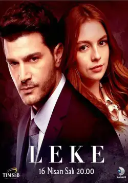 Пятно / Leke (2019) cериал смотреть онлайн Пятно / Leke (2019) cериал смотреть онлайн в хорошем качестве