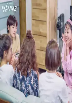 Молодое поколение (2016) смотреть онлайн Молодое поколение (2016) сериал смотреть онлайн