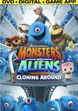 Монстры против пришельцев / Monsters vs. Aliens (2013) cериал смотреть онлайн Монстры против пришельцев / Monsters vs. Aliens (2013) cериал смотреть онлайн в хорошем качестве